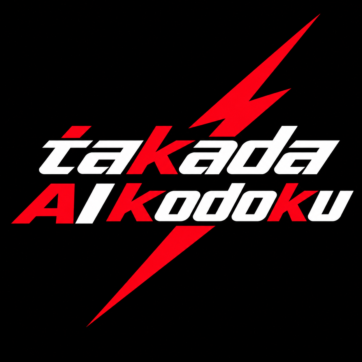 takada AI kodoku
